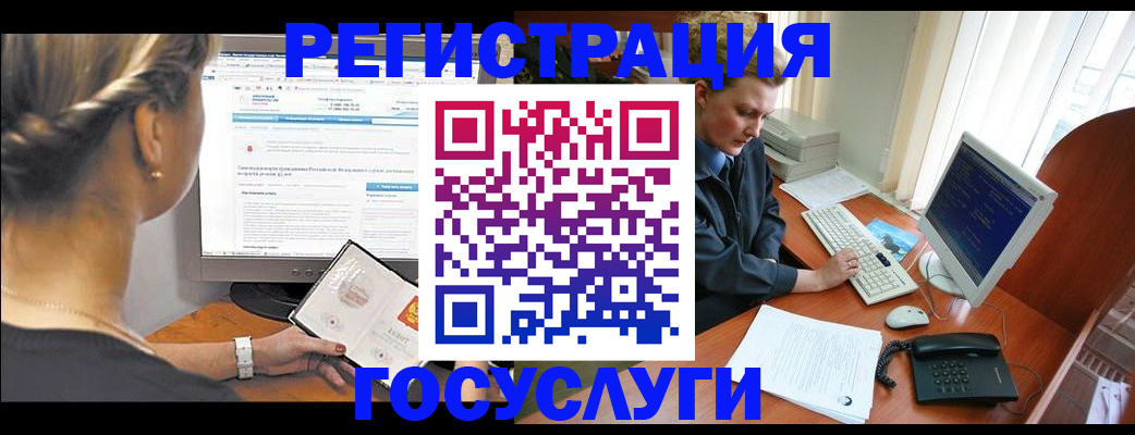 временная прописка в Магнитогорске